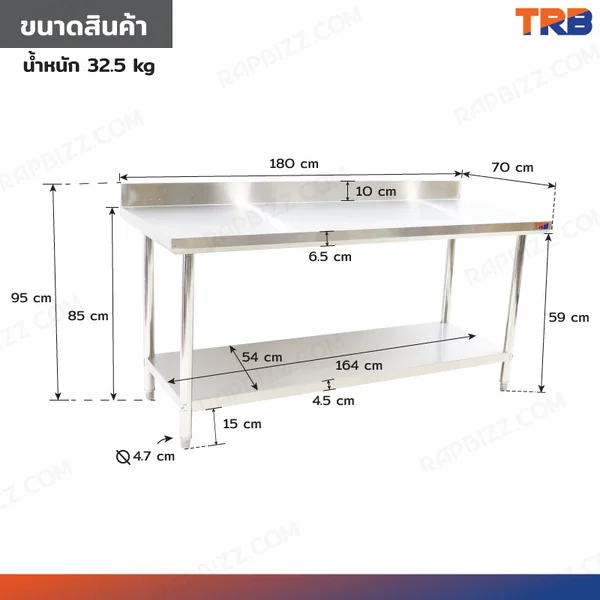 โต๊ะครัว ชั้นวาง สแตนเลส มีการ์ดกั้น 70x180x95 ซม. RB230417-9(W70) image 2 โต๊ะครัว ชั้นวาง สแตนเลส มีการ์ดกั้น 70x180x95 ซม. RB230417-9(W70) image 2
