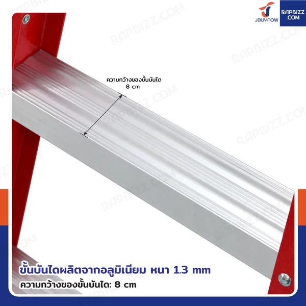 บันไดไฟเบอร์กลาส ขึ้นลง 2 ทาง (8 ขั้น สูง 2.3 เมตร) รับน้ำหนัก 150 kg R32108 image 4