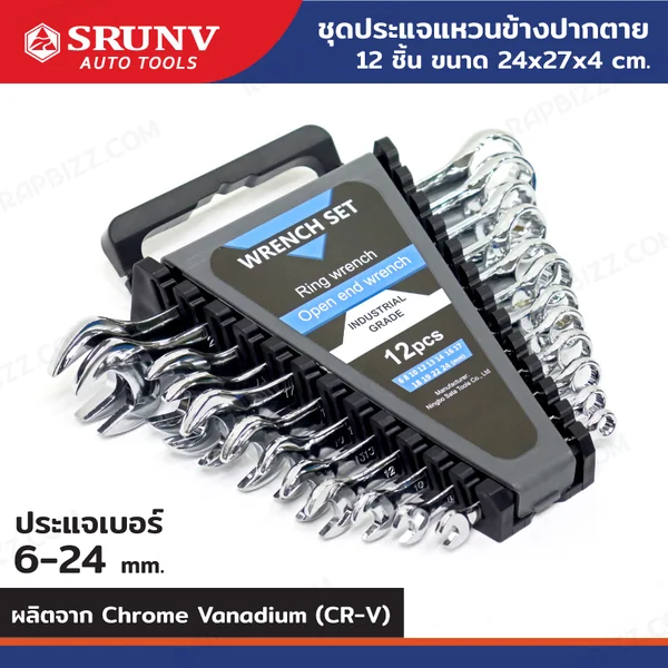 ชุดประแจ แหวนข้างปากตาย 12 ชิ้น เบอร์ 6-24MM CR-V D1-A11312 ชุดประแจ แหวนข้างปากตาย 12 ชิ้น เบอร์ 6-24MM CR-V D1-A11312