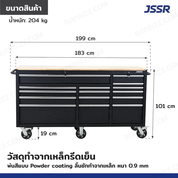ตู้เครื่องมือ 15 ลิ้นชัก มีกุญแจล็อค พร้อมโต้ะทำงาน 61x191x101 cm สีดำ TT-7215 image 2 ตู้เครื่องมือ 15 ลิ้นชัก มีกุญแจล็อค พร้อมโต้ะทำงาน 61x191x101 cm สีดำ TT-7215 image 2