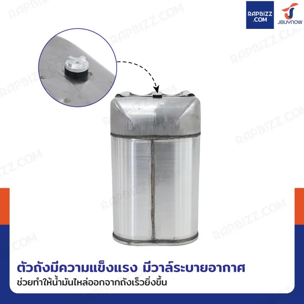 ถังน้ำมันสแตนเลส 201 ฝาเกลียวอะลูมิเนียม มีท่อน้ำมันในตัว ความจุ 10 ลิตร แบบพกพา YX-LSB-10 image 6