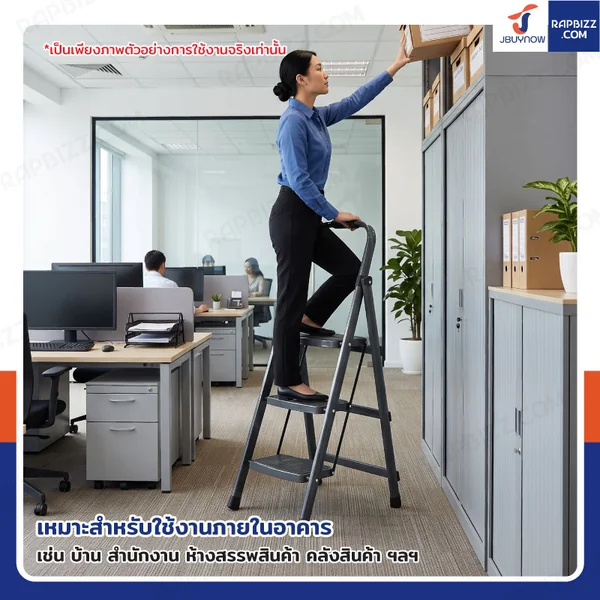 บันไดเหล็ก 3 ขั้น มีราวจับ รับน้ำหนักได้ 80 KG สีเทา XD-3 image 7 บันไดเหล็ก 3 ขั้น มีราวจับ รับน้ำหนักได้ 80 KG สีเทา XD-3 image 7