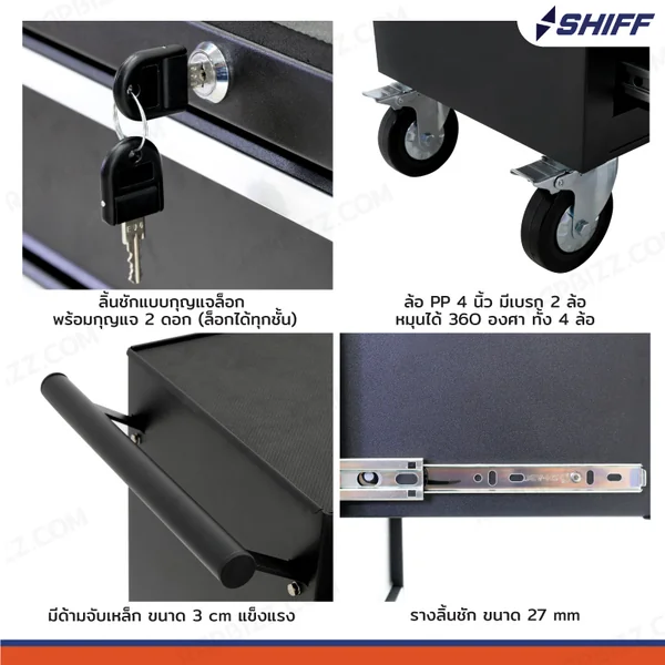 ตู้เก็บเครื่องมือรถเข็น 5 ลิ้นชัก 33x71x89 cm สีดำ TT-245BK image 4 ตู้เก็บเครื่องมือรถเข็น 5 ลิ้นชัก 33x71x89 cm สีดำ TT-245BK image 4