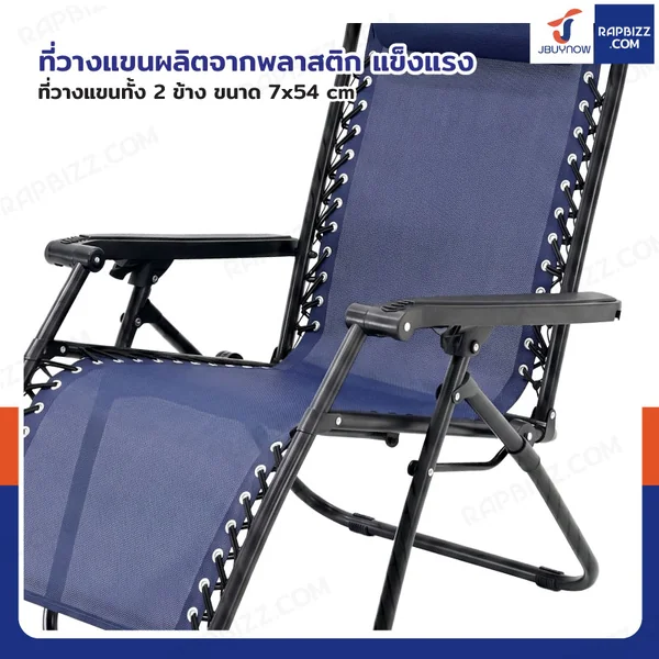 เก้าอี้พับ เก้าอี้พักผ่อน ปรับเอนนอนได้ 66x156x85 cm รับน้ำหนัก 150 kg สีน้ำเงิน YLFC-0271 image 6 เก้าอี้พับ เก้าอี้พักผ่อน ปรับเอนนอนได้ 66x156x85 cm รับน้ำหนัก 150 kg สีน้ำเงิน YLFC-0271 image 6