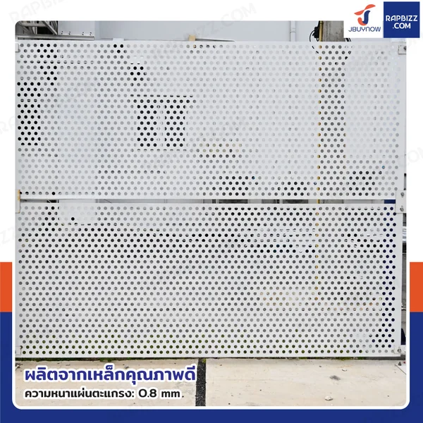 รั้วตะแกรง แผงกั้นเหล็ก ขนาด 20x265x200 cm พร้อมเสา สีขาว image 3 รั้วตะแกรง แผงกั้นเหล็ก ขนาด 20x265x200 cm พร้อมเสา สีขาว image 3
