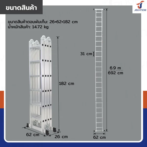 บันไดพับได้ อลูมิเนียมแท้ทั้งตัว 24 ขั้น 6.9M SMJ4X6 image 2 บันไดพับได้ อลูมิเนียมแท้ทั้งตัว 24 ขั้น 6.9M SMJ4X6 image 2