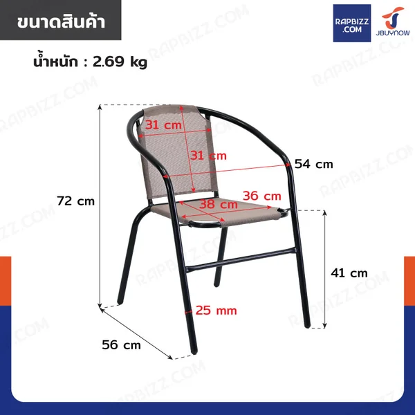 เก้าอี้สนาม ผ้า Textline 54x56x72 cm สีน้ำตาล TC-SC024 image 2 เก้าอี้สนาม ผ้า Textline 54x56x72 cm สีน้ำตาล TC-SC024 image 2