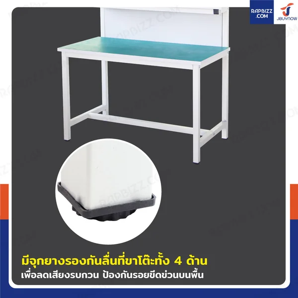 โต๊ะโรงงาน โต๊ะประกอบชิ้นงาน ป้องกันไฟฟ้าสถิตย์ รุ่นไม่มีลิ้นชัก 64x120x180 cm image 7