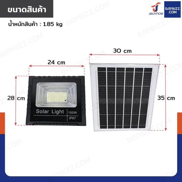 ไฟสปอร์ตไลท์ โซล่าเซลล์ 150W 10,000 mAh พร้อมรีโมทคอนโทรล DK-SFL100-25 image 2 ไฟสปอร์ตไลท์ โซล่าเซลล์ 150W 10,000 mAh พร้อมรีโมทคอนโทรล DK-SFL100-25 image 2