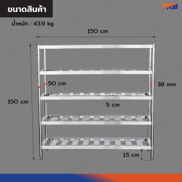 TRB ชั้นวางของสแตนเลส เกรด 304 แบบซี่ 5 ชั้น 50x150x150 CM image 2 TRB ชั้นวางของสแตนเลส เกรด 304 แบบซี่ 5 ชั้น 50x150x150 CM image 2