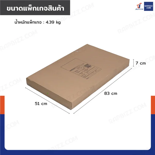 โต๊ะปิกนิก ปรับระดับได้ ทรงเหลี่ยม 50x77x73 cm สีขาว image 8