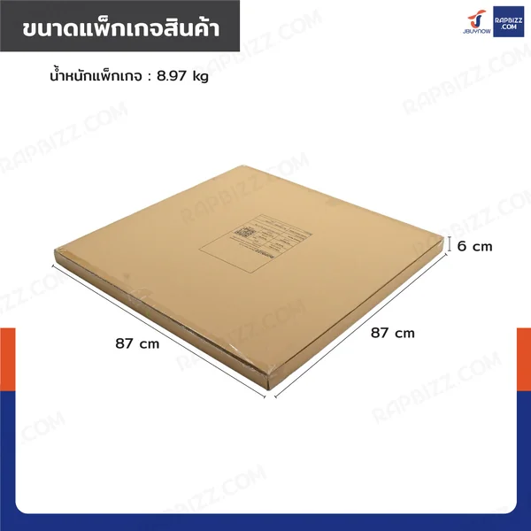 โต๊ะปิกนิก พับขาได้ ทรงเหลี่ยม 86x86x74 cm สีขาว image 8