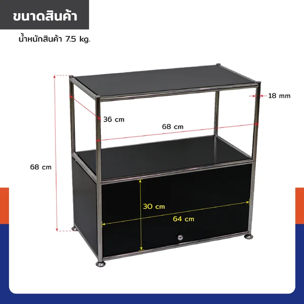 ตู้เก็บของเหล็ก อเนกประสงค์ 3 ชั้น 36x68x68 cm สีดำ image 2 ตู้เก็บของเหล็ก อเนกประสงค์ 3 ชั้น 36x68x68 cm สีดำ image 2