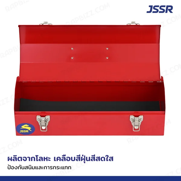 JSSR กล่องเครื่องมือเหล็ก 17 นิ้ว 17x43x13 cm สีแดง TB-170RD image 3 JSSR กล่องเครื่องมือเหล็ก 17 นิ้ว 17x43x13 cm สีแดง TB-170RD image 3