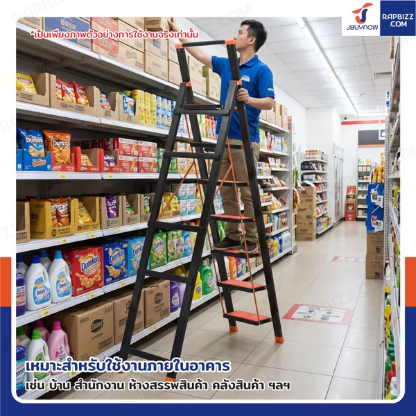 บันไดเหล็ก 7 ขั้น มีราวจับ รับน้ำหนักได้ 80 KG สีดำ-ส้ม HH-7 image 7