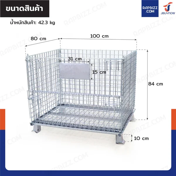 ตะแกรงเหล็กใส่ของ พับได้ 800 kg แข็งแรงทรงพลัง ลวดหนา 5.5mm 80x100x84 cm image 2