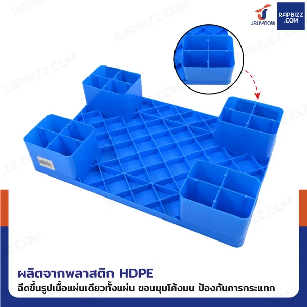 พาเลทพลาสติก HDPE หน้าทึบ แบบ 4 ขา 40x60x12 cm สีฟ้า 6004 image 4