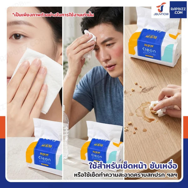 กระดาษทิชชู่ เช็ดหน้า หนา 5 ชั้น ซึมซับน้ำได้ดี แพ็ก 8 ห่อ จำนวน 450 แผ่น/ห่อ image 8