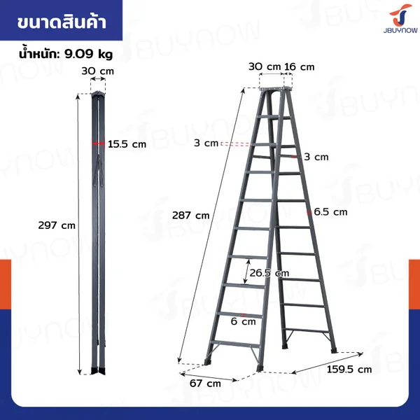 TRB บันไดเหล็ก ขึ้น-ลง 2 ทาง (10 ขั้น สูง 3 เมตร)รับน้ำหนักได้ 200 kg รุ่นเหล็กหนาซุปเปอร์เกรด JBUYNOW ZC-10 image 2