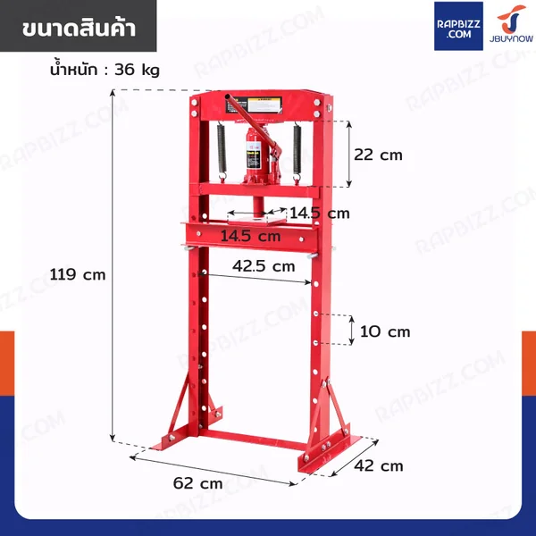 แท่นอัด ไฮดรอลิก 12 ตัน สีแดง รุ่น Heavy duty image 2
