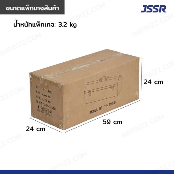 JSSR กล่องเครื่องมือเหล็ก 21 นิ้ว 21x54x19 cm สีแดง TB-210-RD image 8