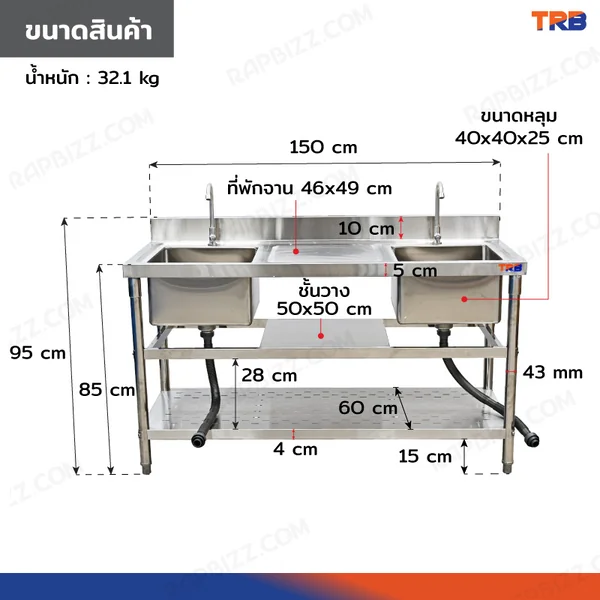 TRB ซิงค์ล้างจาน 2 หลุม ที่พักจานกลาง สแตนเลสเกรด 201 60x150x95 cm RB230531-5-2L image 2 TRB ซิงค์ล้างจาน 2 หลุม ที่พักจานกลาง สแตนเลสเกรด 201 60x150x95 cm RB230531-5-2L image 2