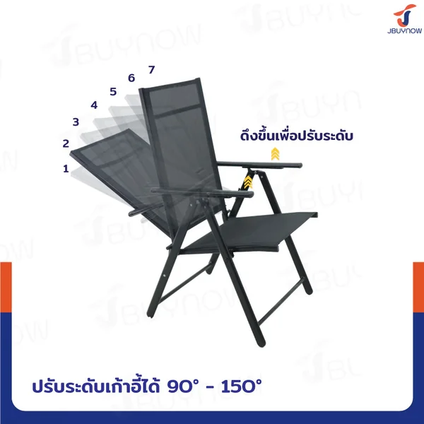 เก้าอี้สนาม พับเก็บได้ 56x60x100 ซม. รับน้ำหนักได้ 125 KG สีดำ JBUYNOW YLFC-032 image 4 เก้าอี้สนาม พับเก็บได้ 56x60x100 ซม. รับน้ำหนักได้ 125 KG สีดำ JBUYNOW YLFC-032 image 4