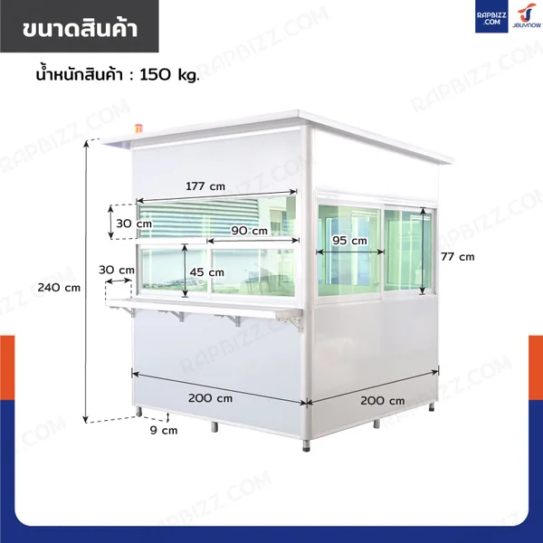 ป้อมยาม ป้อม รปภ. สำเร็จรูป 2.0x2.0x2.4M หลังคาเฉียง รุ่นกระจกลดแสง image 2 ป้อมยาม ป้อม รปภ. สำเร็จรูป 2.0x2.0x2.4M หลังคาเฉียง รุ่นกระจกลดแสง image 2