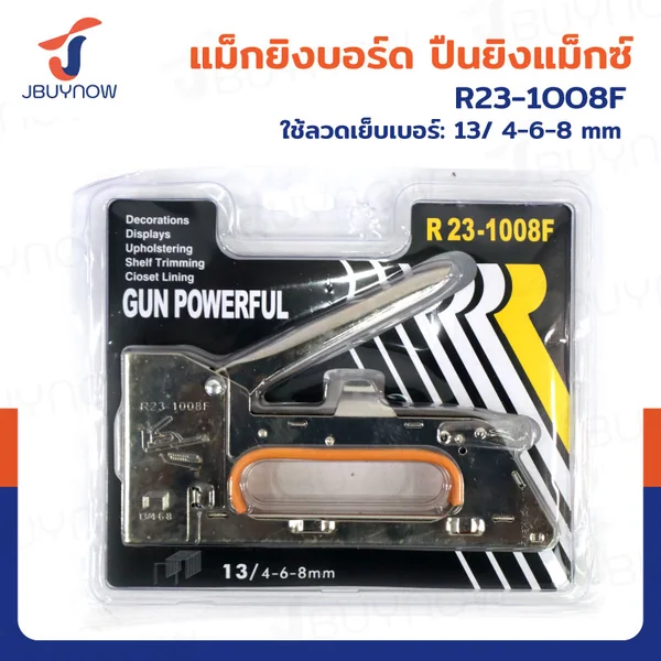 แม็กยิงบอร์ด ปืนยิงแม็กซ์ R23-1008F 13/4-6-8 MM JBUYNOW 1008F