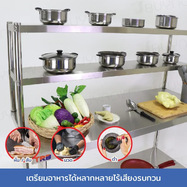 โต๊ะครัว สแตนเลส พร้อม ชั้นวาง 60x150x145 ซม. TRB RB230417-11(W60) image 2 โต๊ะครัว สแตนเลส พร้อม ชั้นวาง 60x150x145 ซม. TRB RB230417-11(W60) image 2