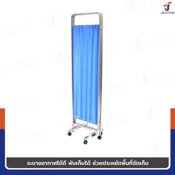 ฉาก กั้นห้อง พับได้ ม่านกั้นห้อง 3 ตอน เกรด 201 JBUYNOW RB240215-1(3) image 5 ฉาก กั้นห้อง พับได้ ม่านกั้นห้อง 3 ตอน เกรด 201 JBUYNOW RB240215-1(3) image 5