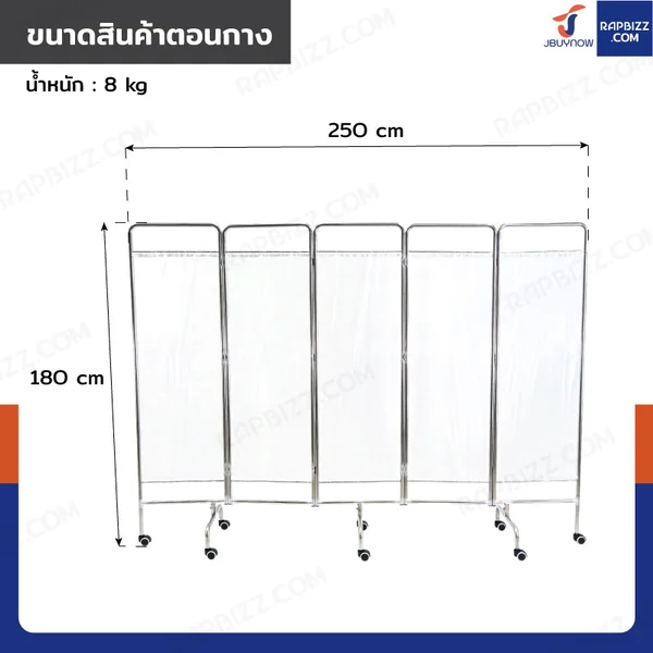 ฉากกั้น ฉากใส สแตนเลส304 รุ่นม่านใส TPU พับ 5 ตอน RB250604-1(5) image 2 ฉากกั้น ฉากใส สแตนเลส304 รุ่นม่านใส TPU พับ 5 ตอน RB250604-1(5) image 2