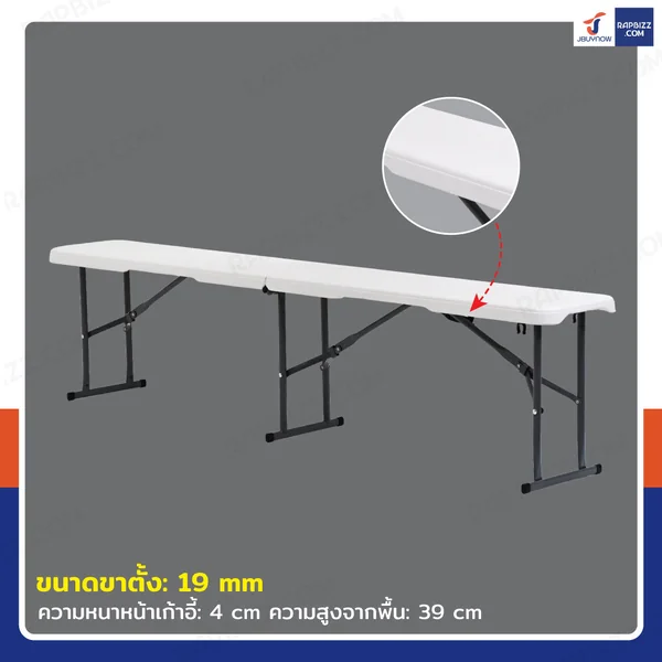 ม้านั่งยาว เก้าอี้ยาว พับได้ เก้าอี้ปิกนิก HDPE 27x182x43 cm สีขาว image 4 ม้านั่งยาว เก้าอี้ยาว พับได้ เก้าอี้ปิกนิก HDPE 27x182x43 cm สีขาว image 4