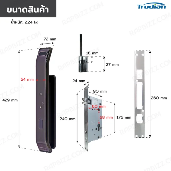 กลอนประตูดิจิตอล Smart Digital Door Lock สแกนลายนิ้วมือ รหัสผ่าน IC การ์ด image 2