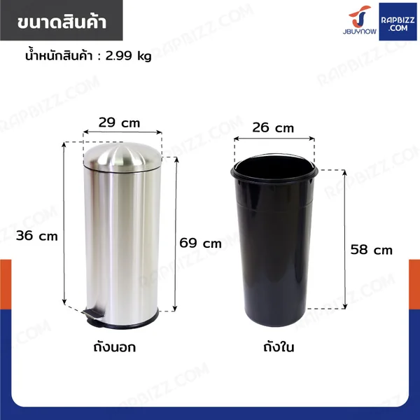 ถังขยะสแตนเลสฝาโดม แบบเหยียบ ทรงกลม 30 ลิตร 29x36x69 cm image 2 ถังขยะสแตนเลสฝาโดม แบบเหยียบ ทรงกลม 30 ลิตร 29x36x69 cm image 2