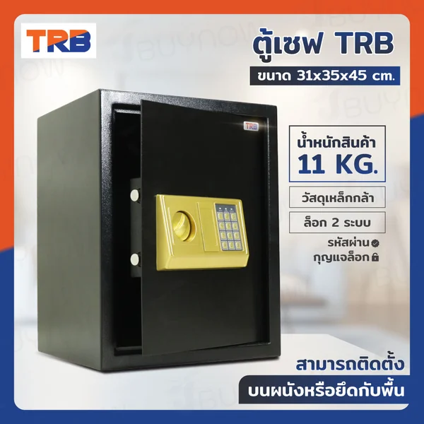 TRB ตู้เซฟอิเล็กทรอนิกส์ 31x35x45 ซม.รหัสผ่าน+กุญแจ บอดี้สีดำ-แผงหน้าปัดสีทอง TRB ตู้เซฟอิเล็กทรอนิกส์ 31x35x45 ซม.รหัสผ่าน+กุญแจ บอดี้สีดำ-แผงหน้าปัดสีทอง