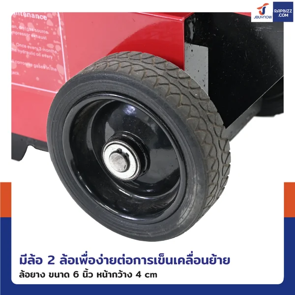 แม่แรงลม 25/50 ตัน แบบพับได้ สำหรับยกรถบรรทุก สีแดง image 5 แม่แรงลม 25/50 ตัน แบบพับได้ สำหรับยกรถบรรทุก สีแดง image 5