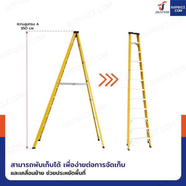 บันไดไฟเบอร์กลาส 12ขั้น สูง 3.5เมตร ขึ้นลงทางเดียว มีที่วางอุปกรณ์ รับน้ำหนัก 150 kg สีเหลือง R32212 image 6