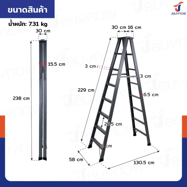 TRB บันไดเหล็ก ขึ้น-ลง 2 ทาง (8 ขั้น สูง 2.4 เมตร)รับน้ำหนักได้ 200 kg รุ่นเหล็กหนาซุปเปอร์เกรด JBUYNOW ZC-8 image 2