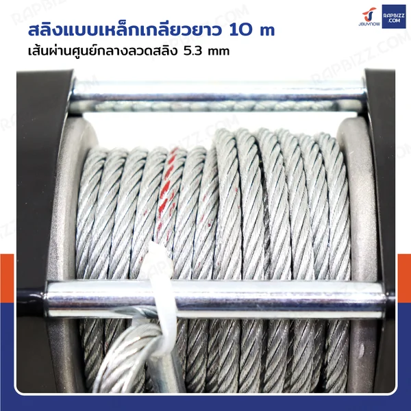 วินซ์ติดรถ 1.5 ตัน/3500 ปอนด์ มอเตอร์ 1.5hp/1.1Kw/12V สลิง 10M 3500-W image 5 วินซ์ติดรถ 1.5 ตัน/3500 ปอนด์ มอเตอร์ 1.5hp/1.1Kw/12V สลิง 10M 3500-W image 5