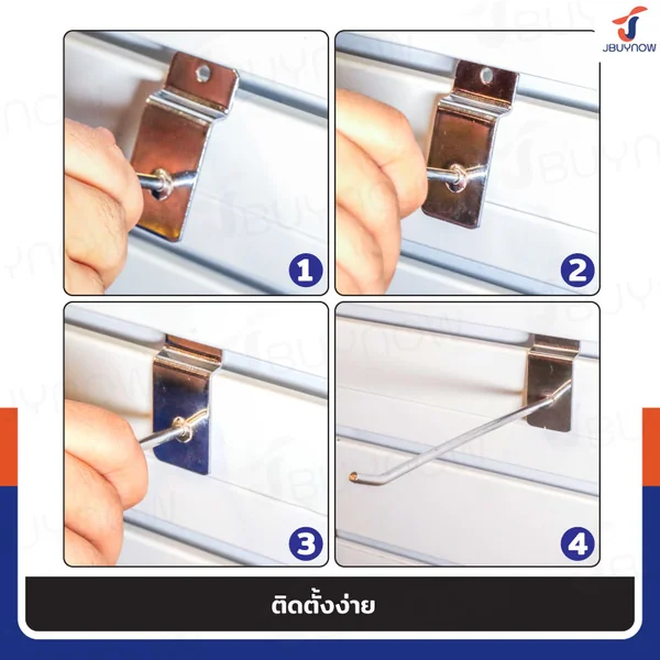 ตะขอแขวน 4MM ยาว 15 ซม. JBUYNOW HTY-03 image 3 ตะขอแขวน 4MM ยาว 15 ซม. JBUYNOW HTY-03 image 3