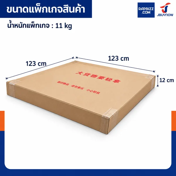 โต๊ะสแตนเลส201 ทรงกลม พับขาได้ แบบหน้าโต๊ะมีลาย 120x120x75 cm image 8 โต๊ะสแตนเลส201 ทรงกลม พับขาได้ แบบหน้าโต๊ะมีลาย 120x120x75 cm image 8