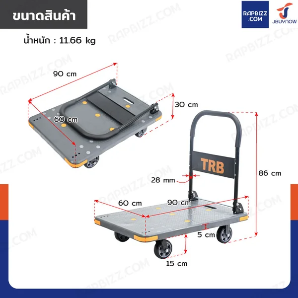 รถเข็นพับได้ รุ่น Heavy มีคานเสริมแรง รับ load 600 KG ล้อเงียบ 5 นิ้ว 60x90x86 CM image 2 รถเข็นพับได้ รุ่น Heavy มีคานเสริมแรง รับ load 600 KG ล้อเงียบ 5 นิ้ว 60x90x86 CM image 2