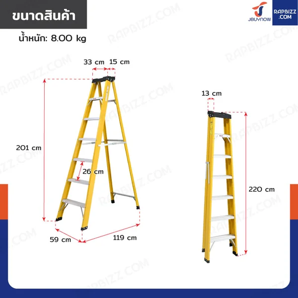 บันไดไฟเบอร์กลาส 7 ขั้น สูง 2เมตร ขึ้นลงทางเดียว มีที่วางอุปกรณ์ รับน้ำหนัก 150 kg สีเหลือง R32207 image 2 บันไดไฟเบอร์กลาส 7 ขั้น สูง 2เมตร ขึ้นลงทางเดียว มีที่วางอุปกรณ์ รับน้ำหนัก 150 kg สีเหลือง R32207 image 2