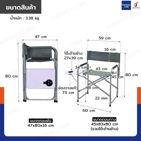 เก้าอี้แคมป์ปิ้ง เก้าอี้พกพา เก้าอี้สนาม มีที่วางแก้วด้านข้าง 45x60x80 cm สีเทา TC-5136S image 2 เก้าอี้แคมป์ปิ้ง เก้าอี้พกพา เก้าอี้สนาม มีที่วางแก้วด้านข้าง 45x60x80 cm สีเทา TC-5136S image 2