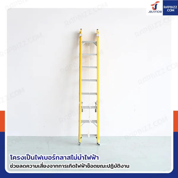บันไดไฟเบอร์กลาส รุ่นสไลด์ สูง 4 เมตร รับน้ำหนัก 150 kg สีเหลือง R32808 image 3