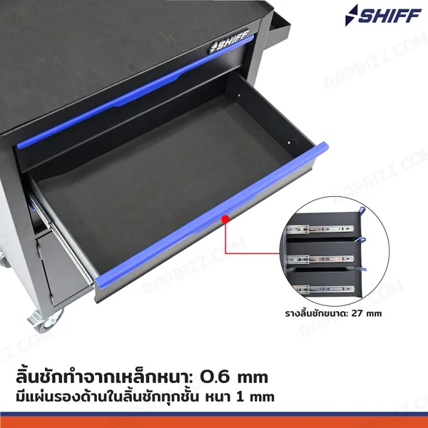 ตู้เครื่องมือ 3 ลิ้นชัก+ช่องเก็บของ 33x71x89 cm สีดำ TT-243BK image 4 ตู้เครื่องมือ 3 ลิ้นชัก+ช่องเก็บของ 33x71x89 cm สีดำ TT-243BK image 4