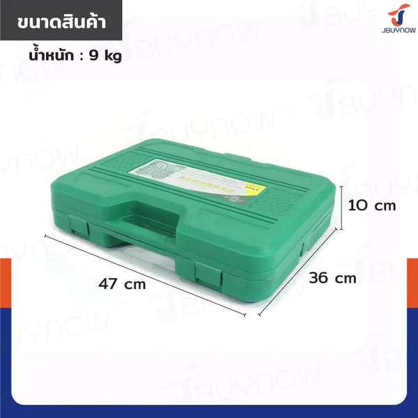 ชุดถอดกรองน้ำมันเครื่อง 31 ชิ้น JBUYNOW RB240115-21(SET31) image 2