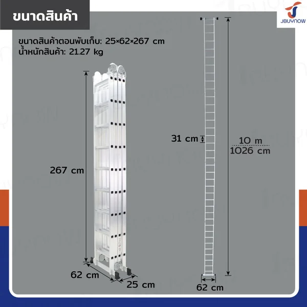 บันไดพับได้ อลูมิเนียมแท้ทั้งตัว 36 ขั้น 10M ข้อใหญ่ BGJ4x9 image 2