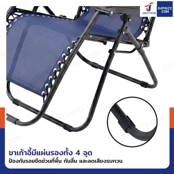 เก้าอี้พับ เก้าอี้พักผ่อน ปรับเอนนอนได้ 66x156x85 cm รับน้ำหนัก 150 kg สีน้ำเงิน YLFC-0271 image 7 เก้าอี้พับ เก้าอี้พักผ่อน ปรับเอนนอนได้ 66x156x85 cm รับน้ำหนัก 150 kg สีน้ำเงิน YLFC-0271 image 7
